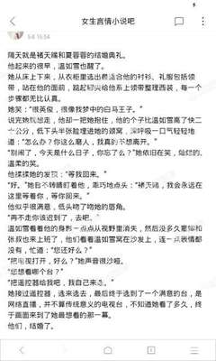 雅博体育app官方下载